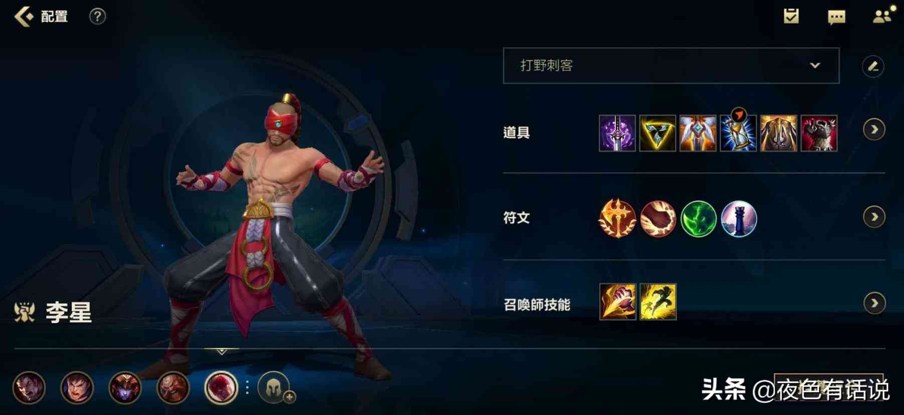 lol手游想玩盲僧却不习惯手机操作?职业选手教你盲僧上手技巧