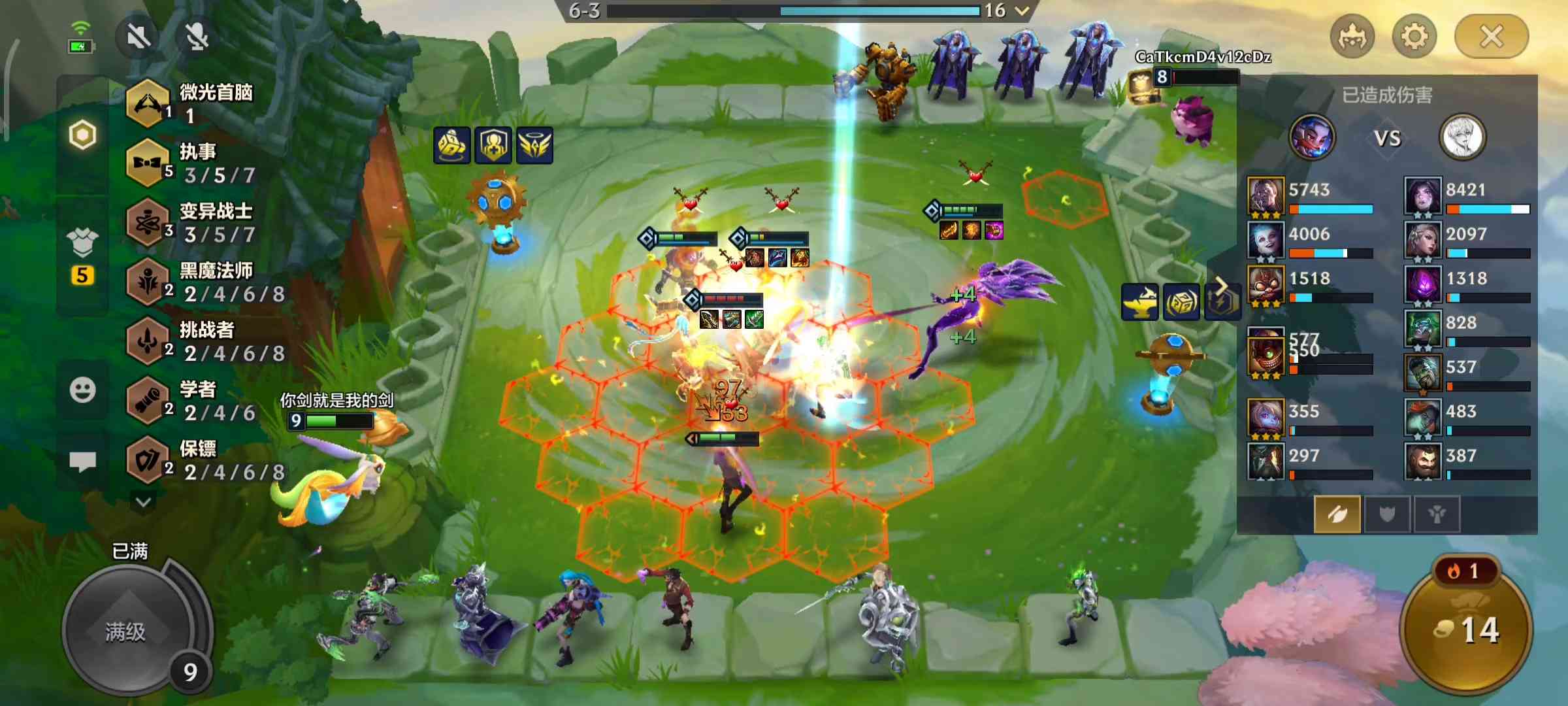 大话西游手游男鬼转生路线 男鬼转生什么好（大话西游手游男鬼怎么转生好）