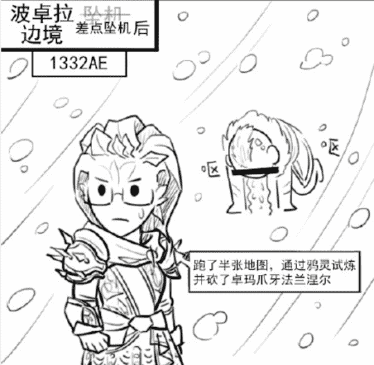这也太猛了?玩家爆肝《激战2》一周做传奇武器,反手卖出几千元