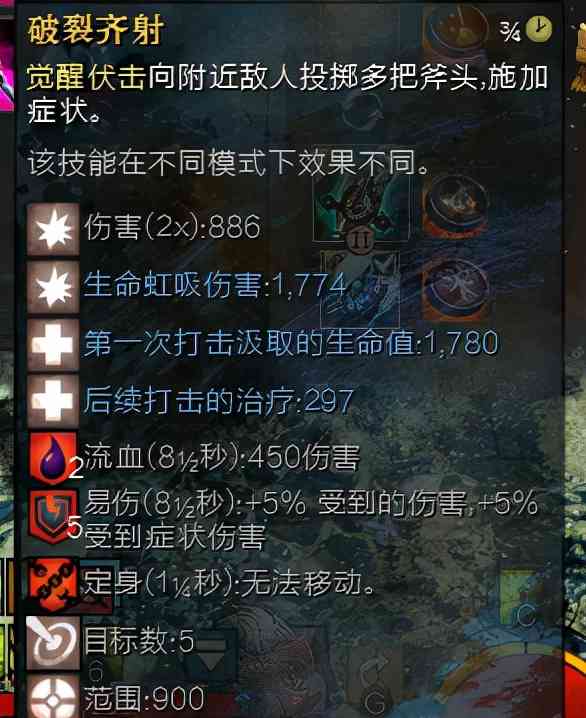 激战2有多良心?四个月测四次,最具争议新职业迎来颠覆性改动
