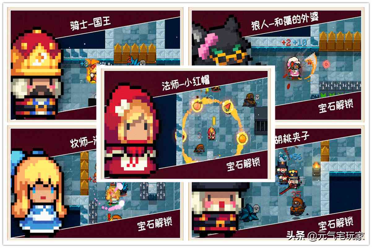 元气骑士:3项技能5大皮肤全部免费,“零氪”大礼包,重磅来袭