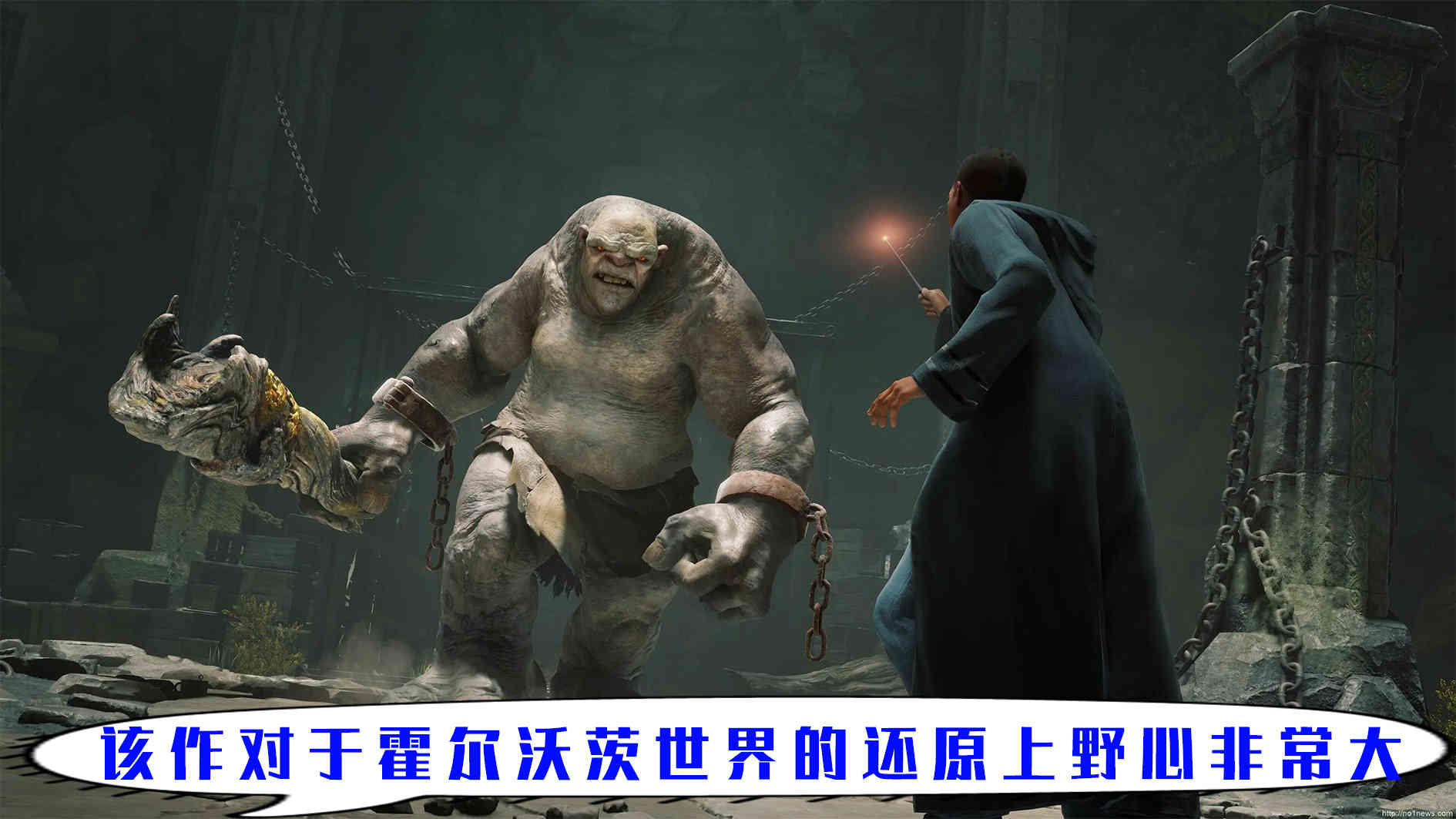 《霍尔沃茨:遗产》公布最新实机演示 玩家表示这次画的饼有点大