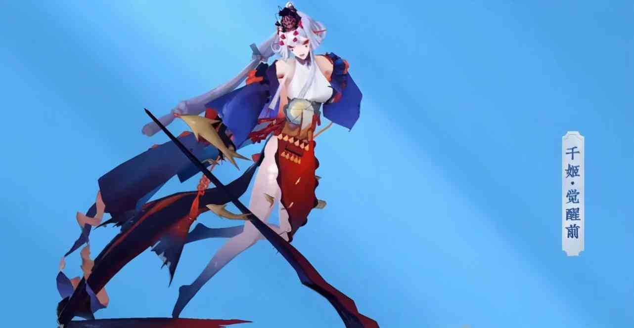 阴阳师:千姬1200%伤害太强对半砍,回血也被取消成仓管?