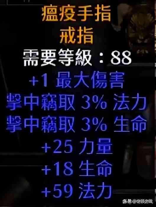 暗黑2重制版：最容易被玩家丢弃的值钱道具，看看各位扔了多少钱