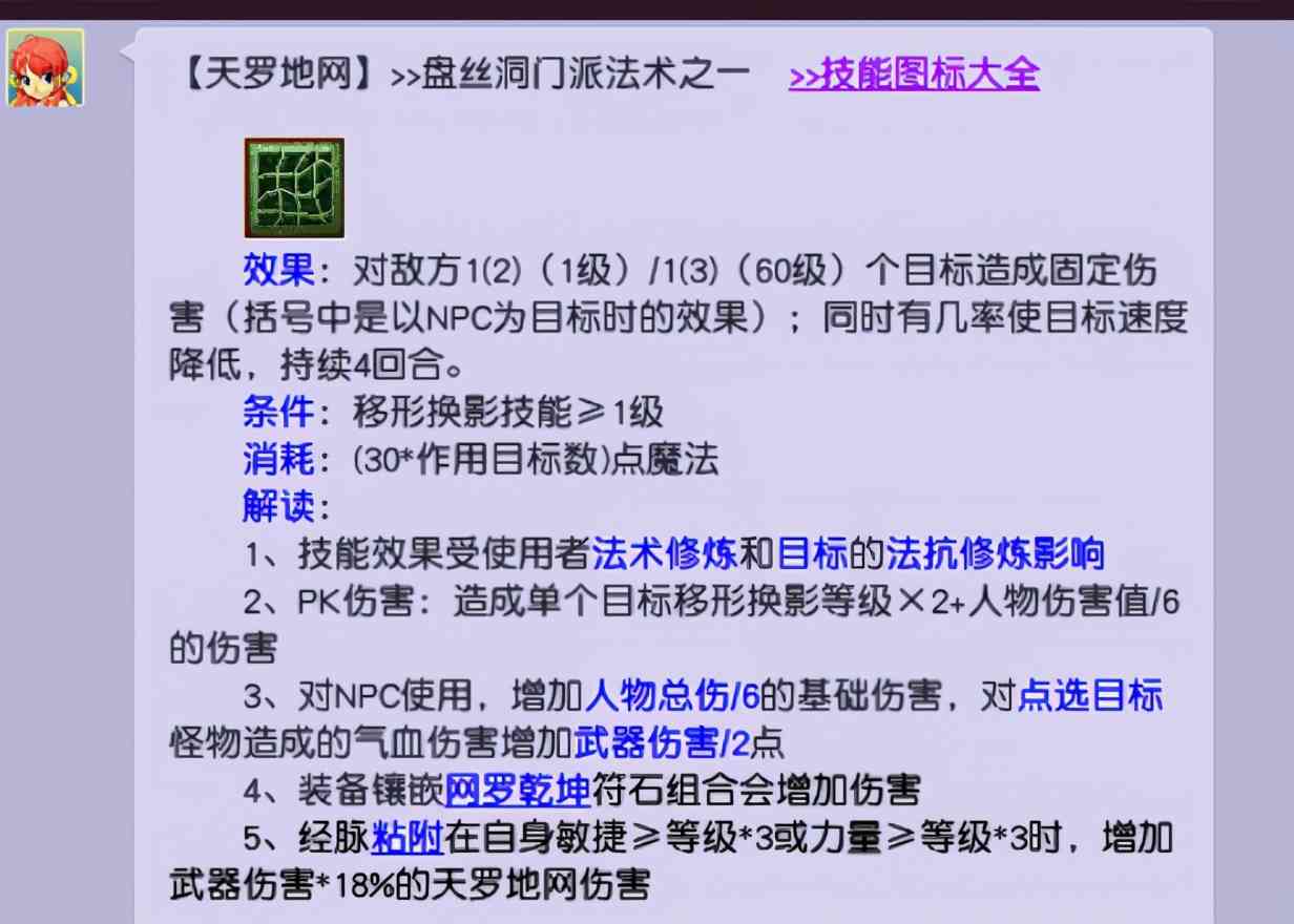 梦幻西游：藏宝阁号价全面上涨，居然搜不到号了