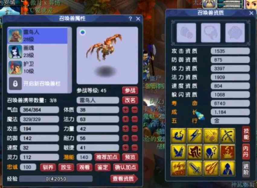 梦幻西游:原来大冤种是卖家,藏宝阁满减活动的优惠价就是原价