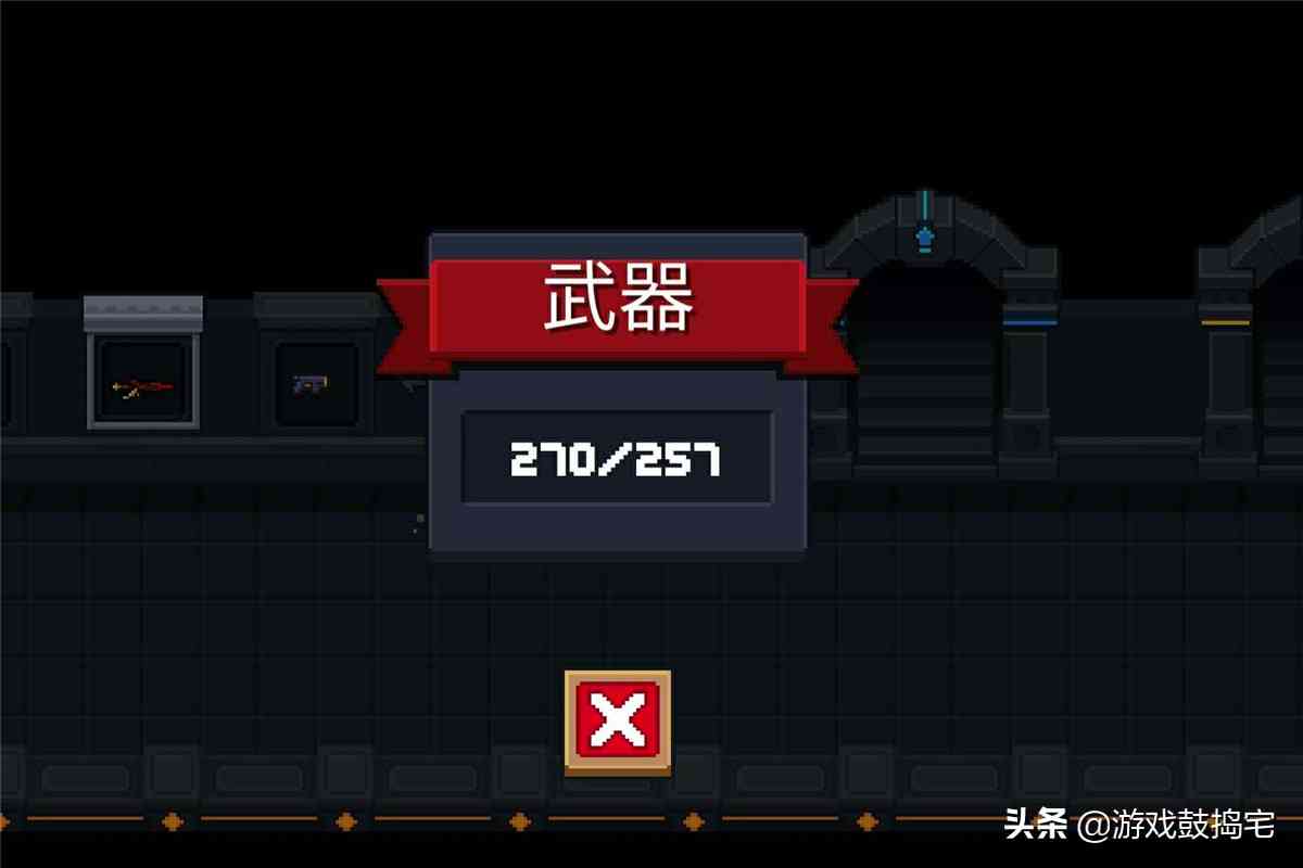 元气骑士:隐藏迷宫的第258把武器,满配之强堪比沙漠风暴