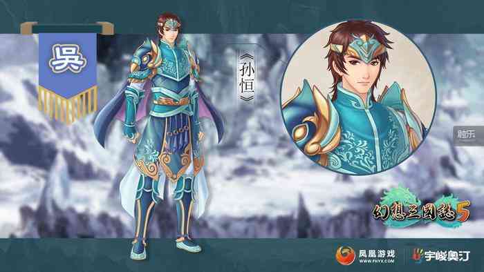 暌违10年的“幻想三国志”系列,是影响过一代人的另类卡通狂欢