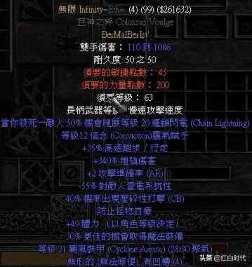 玩转雇佣兵:暗黑2重制版:佣兵米山培养攻略(符语武器篇)