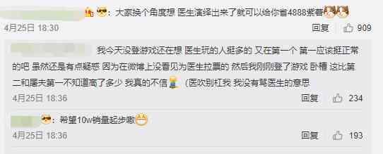 《第五人格》又来一款神仙紫皮!玩家却为活动,怒喷官方?