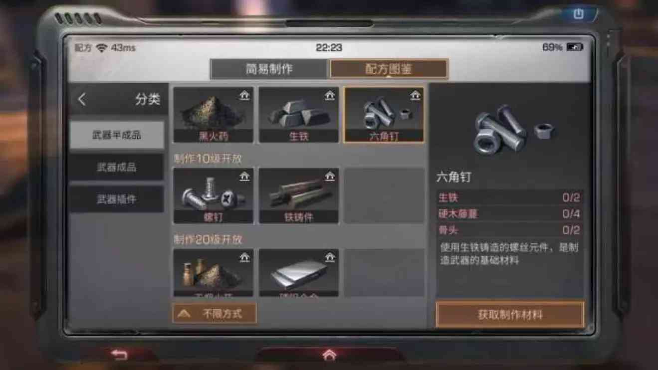 《明日之后》:零氪玩家金条获取方法,贩卖军火发家致富分享