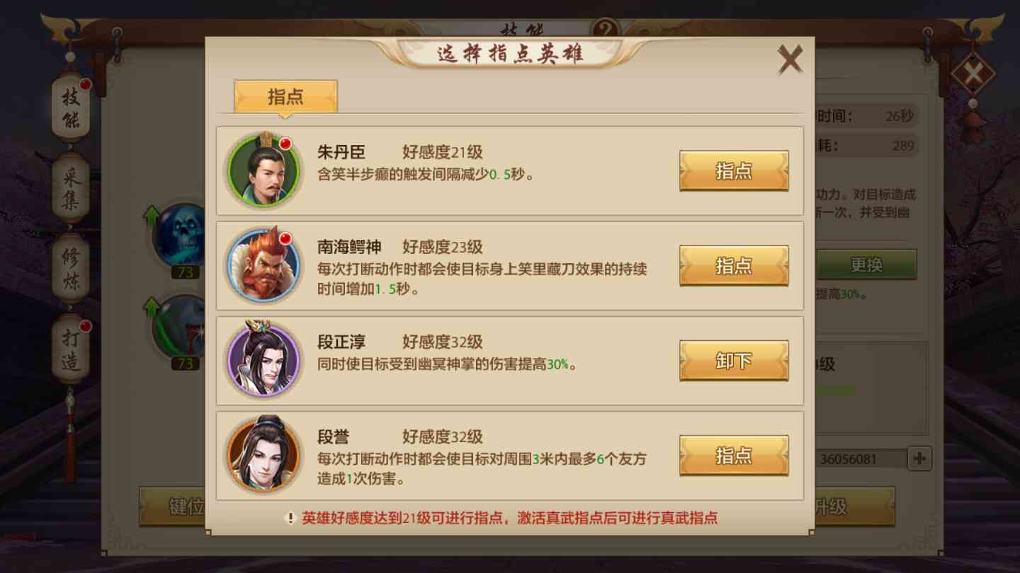 天龙八部手游:玩家用一天时间体验这个职业就起了弃游的心思