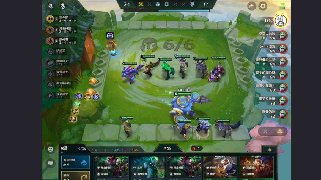 金铲铲之战S6.5:1星锁血!2星前二!新赛季毒瘤必吃鸡