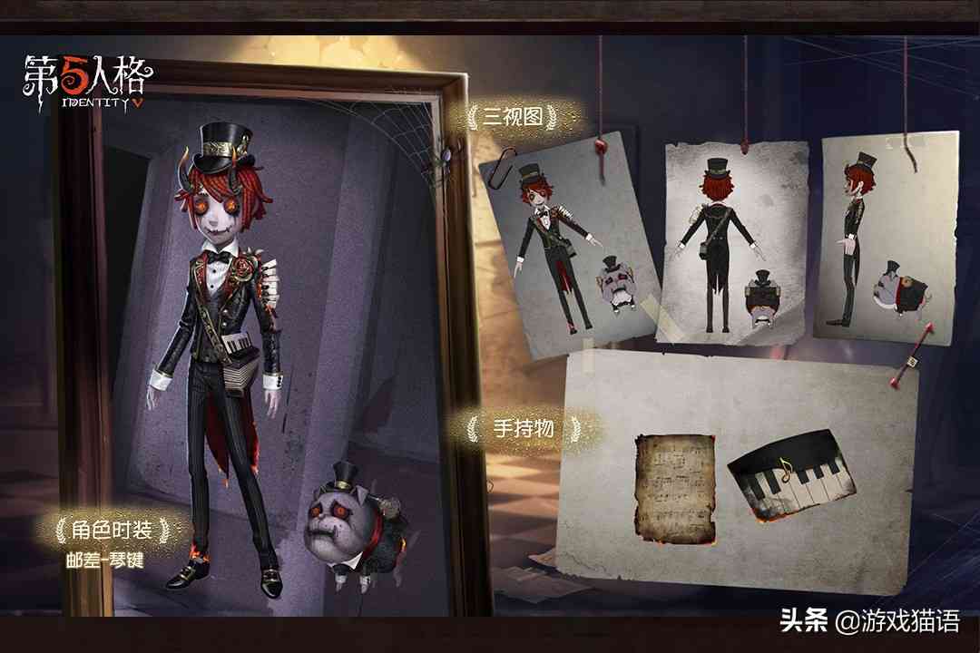 第五人格:一金两紫亮相庄园,恶魔主题太惊艳,孽蜥紫皮更似金皮