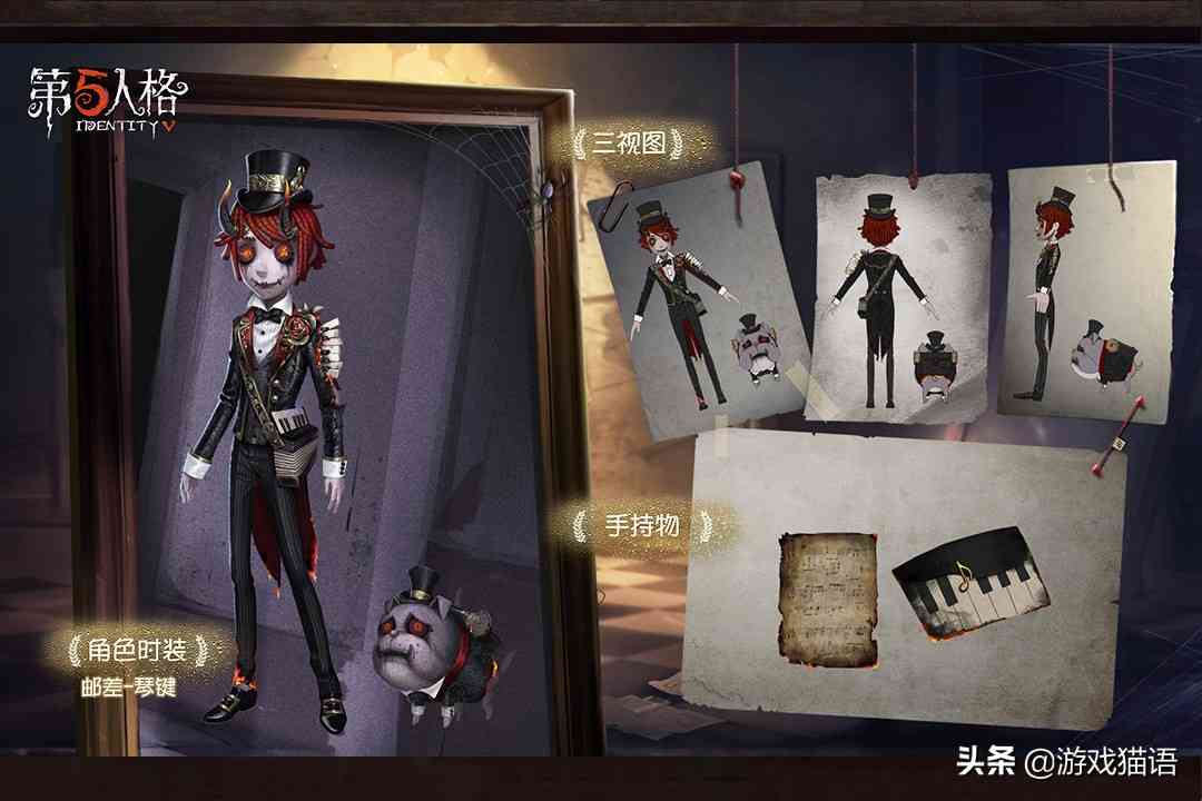 第五人格：一金两紫亮相庄园，恶魔主题太惊艳，孽蜥紫皮更似金皮