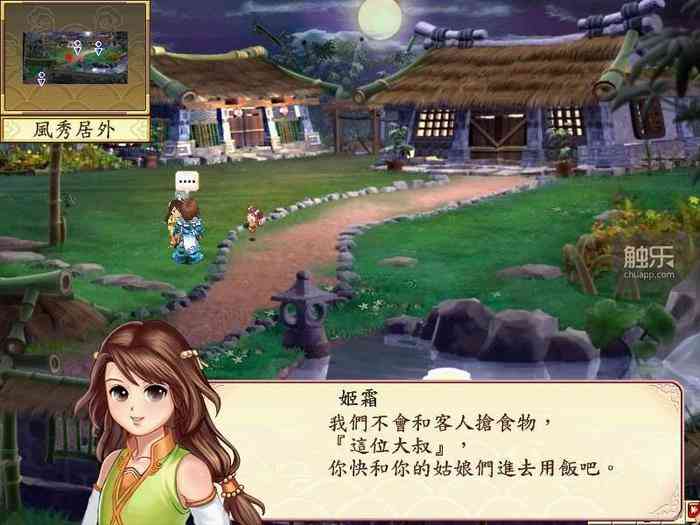 暌违10年的“幻想三国志”系列,是影响过一代人的另类卡通狂欢