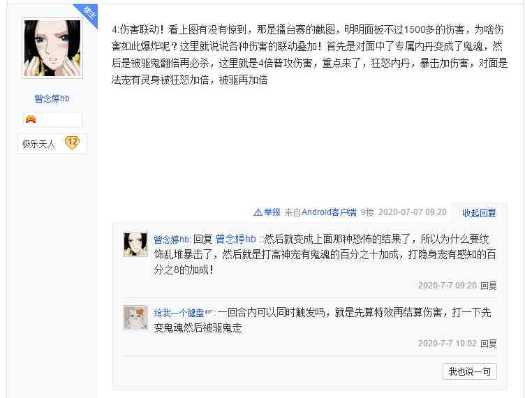 梦幻西游手游:宠物最强克星?夜叉培养毕业,服战也能派上用场