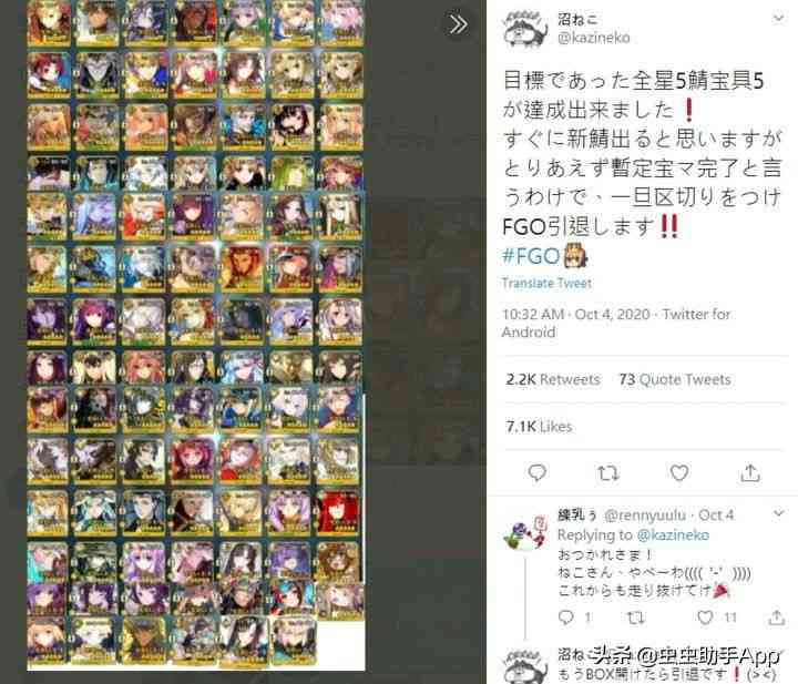 FGO氪金大佬抽齐全角色5宝退游，盘点8件FGO玩家疯狂事（fgo最难抽的5星英灵）