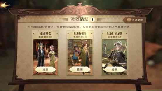 《哈利波特:魔法觉醒》:零氪金,免费资源任你挑选