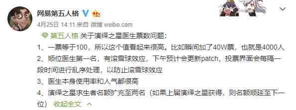 《第五人格》又来一款神仙紫皮!玩家却为活动,怒喷官方?