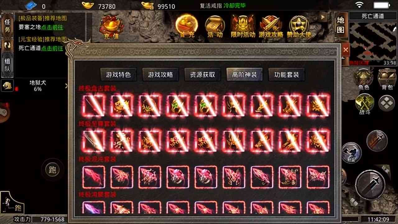 热血传奇:美杜莎传奇第一大陆有什么神奇的地方?带您了解一下