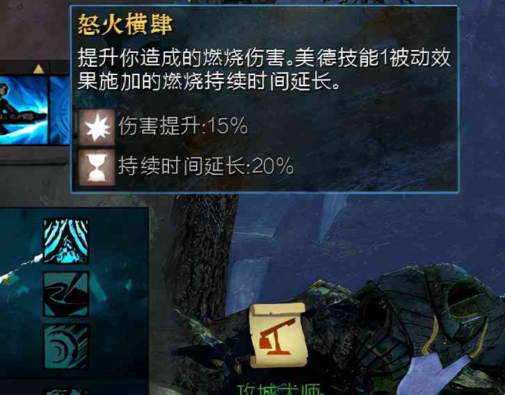 激战2有多良心?四个月测四次,最具争议新职业迎来颠覆性改动