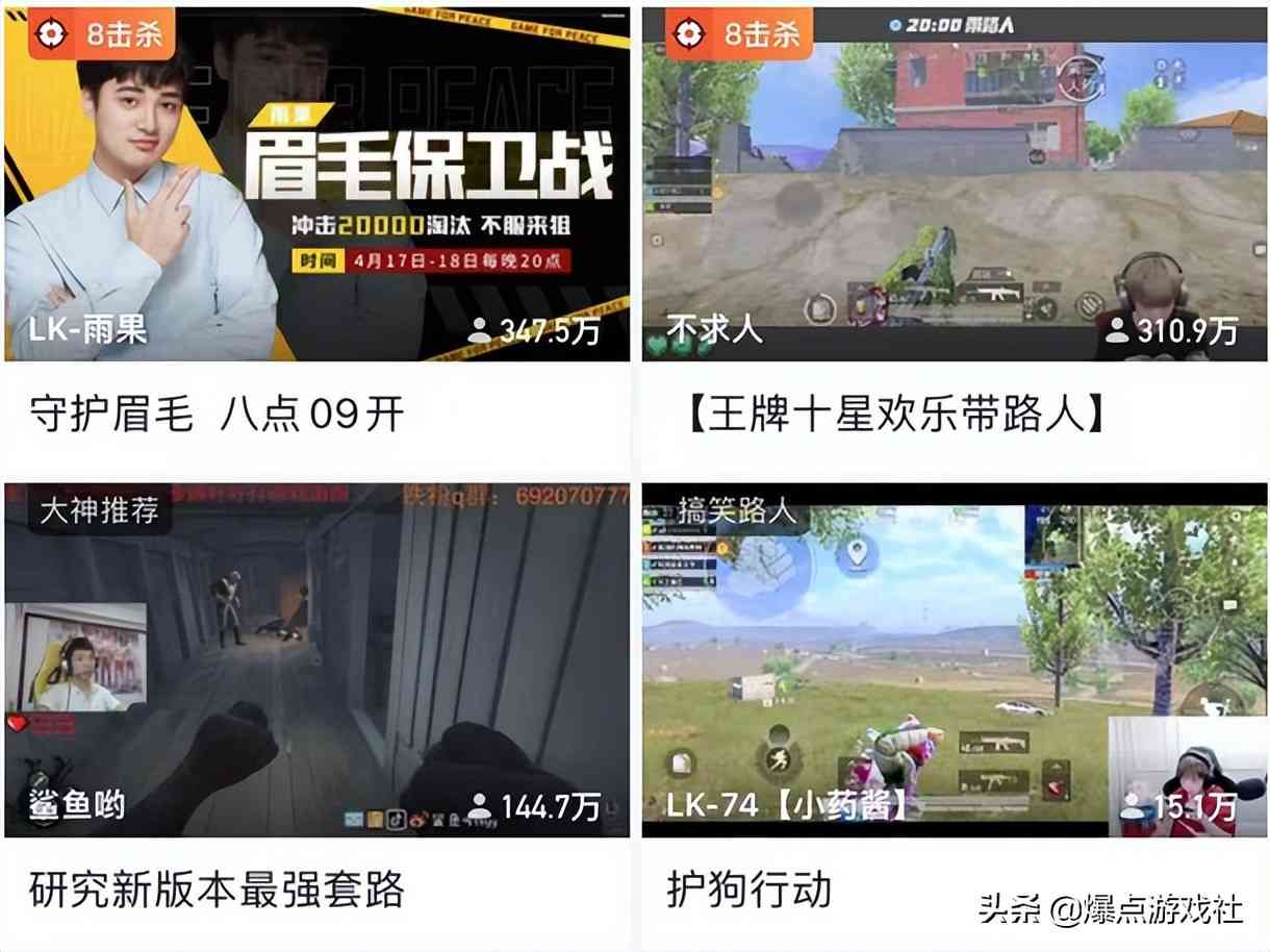 和平精英:雨果的成名之路!鲨鱼当初“提拔”有功,不禁让人感叹