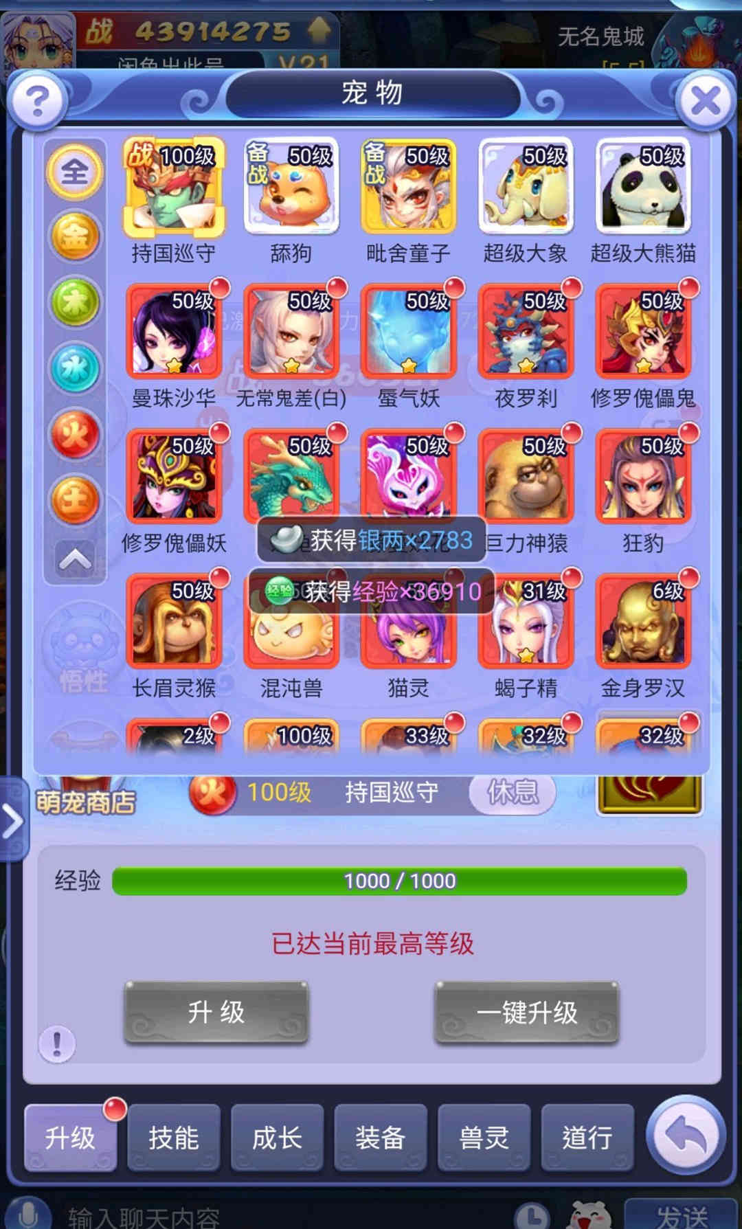 梦幻西游网页版:20W玉是抽金伙伴还是抽神器?老玩家提出建议