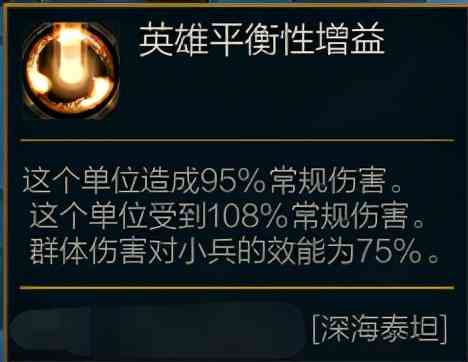 完美契合深渊面具,极地大乱斗泰坦玩法分享