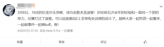 这也太猛了?玩家爆肝《激战2》一周做传奇武器,反手卖出几千元