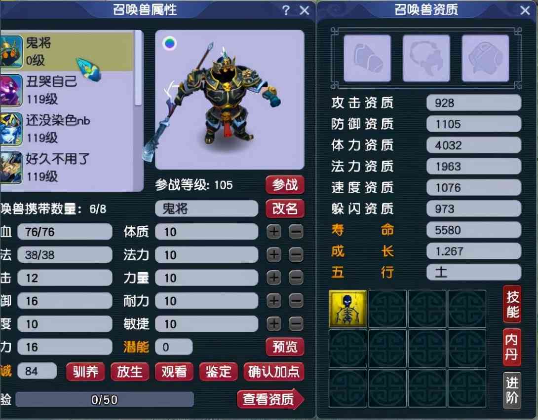 梦幻西游:第一个被秒没钱的服务器,藏宝阁只剩了8800W梦幻币