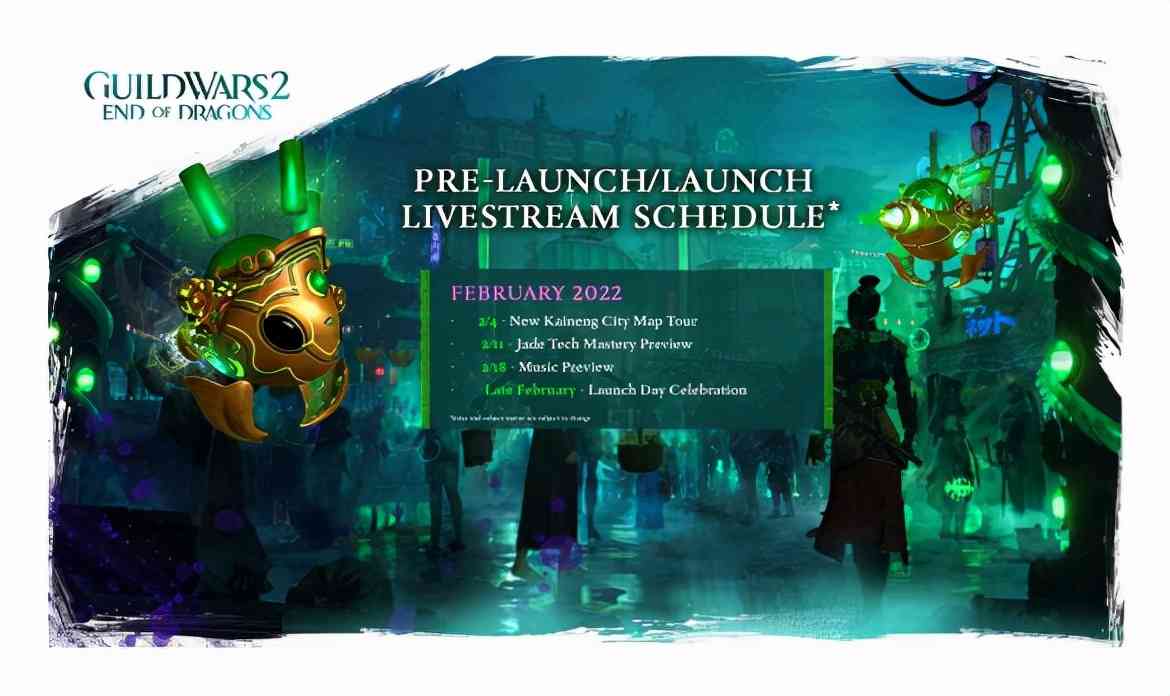 《激战2》将在2月1日公布“巨龙绝境”新DLC上线日期