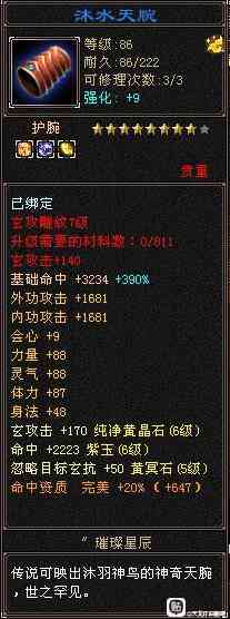 天龙八部怀旧服：7体武当18万血？这面板真不配啊，武当也太难了