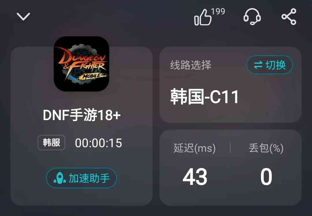 DNF手游韩国炸裂开局,首日畅销榜夺冠,中国玩家干着急