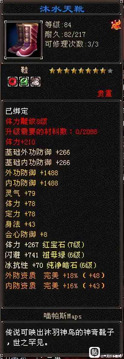 天龙八部怀旧服：7体武当18万血？这面板真不配啊，武当也太难了