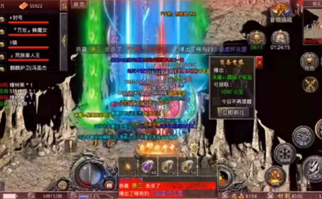 热血传奇:1.76版本传奇为何被封为经典之作