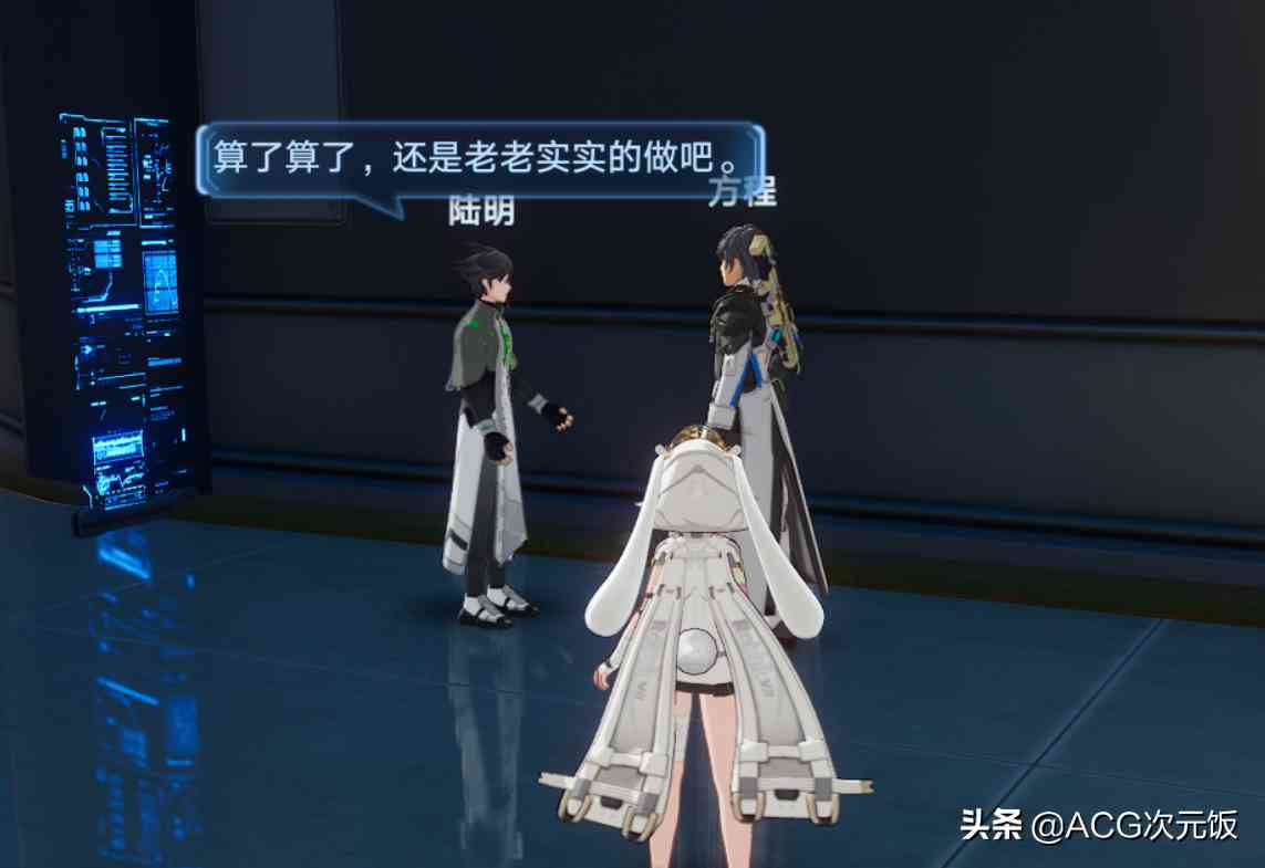 幻塔官方对2 0版本有多自信,策划首次公开亮相,姓名形象曝光?