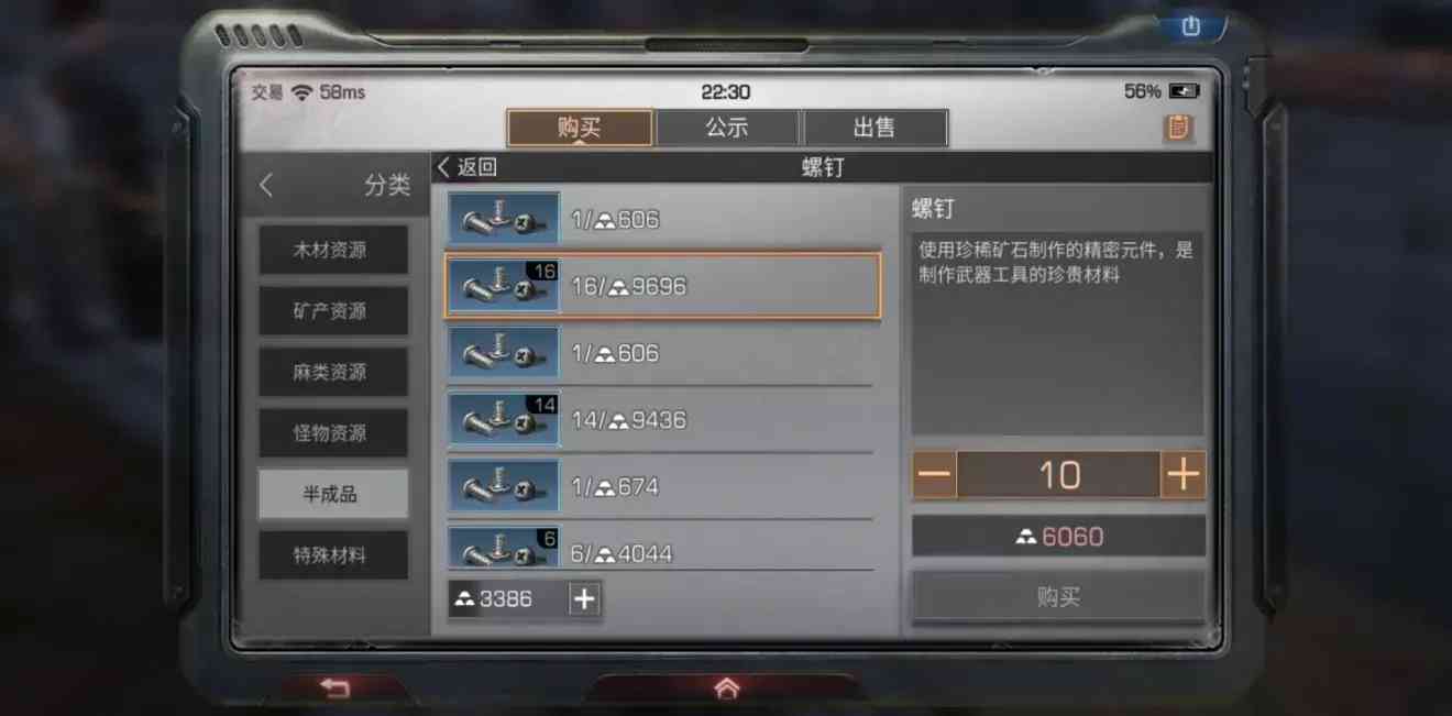 《明日之后》:零氪玩家金条获取方法,贩卖军火发家致富分享