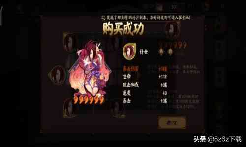 阴阳师萌新攻略 简单成为阴阳师大佬（阴阳师新玩家攻略）