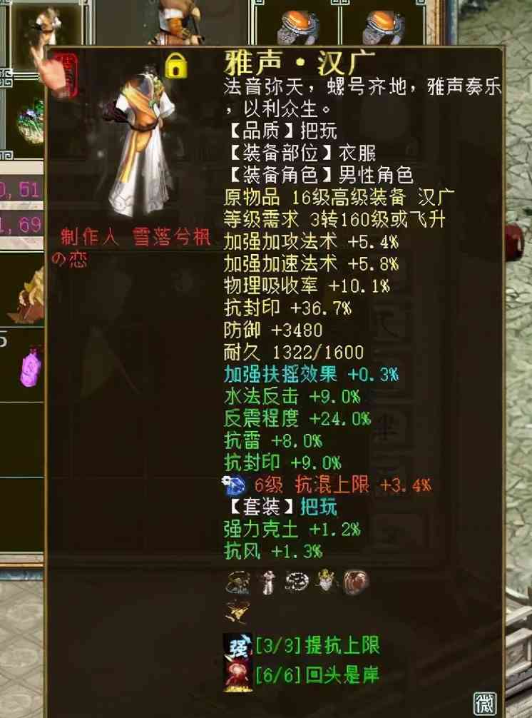 大话西游2平民玩家如何搭配平价魔?听听大神怎么说