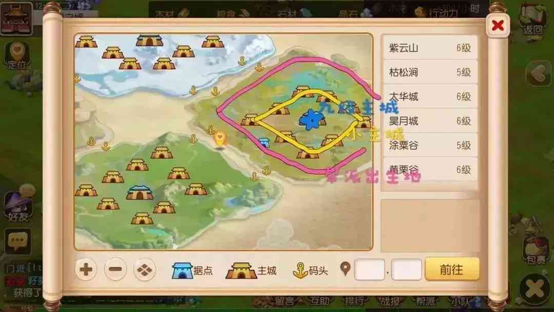 梦幻西游手游:向着中心主城前进!九黎之墟新赛季生存指南