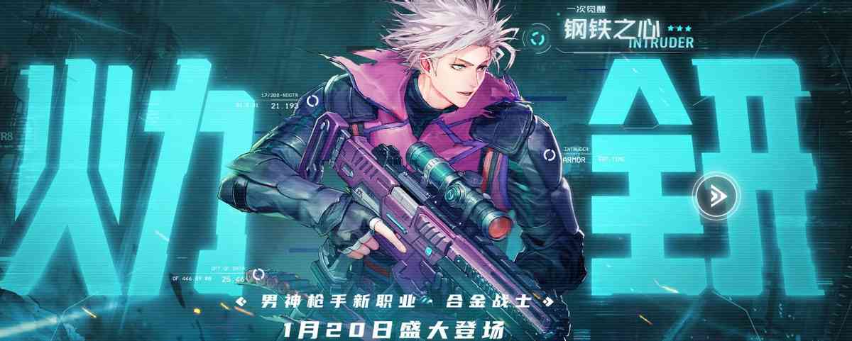 DNF:合金战士养成线梳理,从创号到毕业
