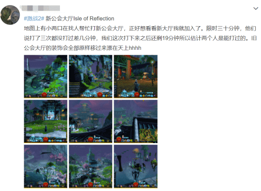 这也太猛了?玩家爆肝《激战2》一周做传奇武器,反手卖出几千元