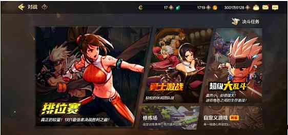 征途手机版装备怎么分解?装备分解步骤说明（征途手游材料怎么拆分）