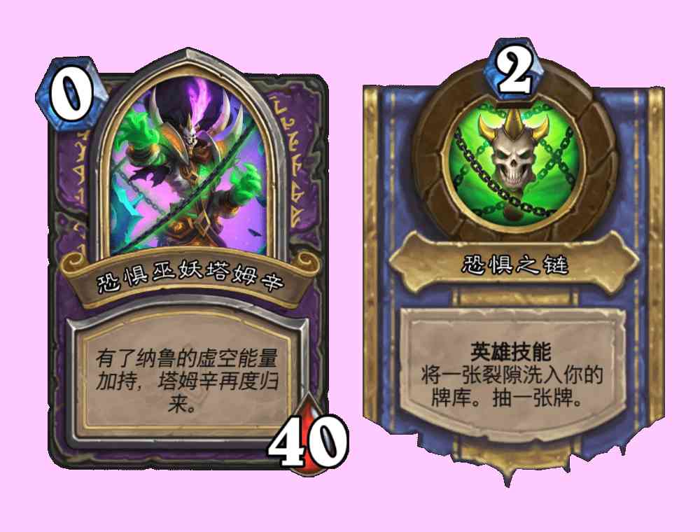 炉石传说布鲁坎佣兵之书上线,故事即将来到结尾,老萨满一路走好