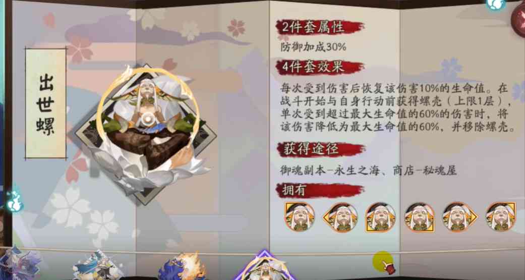 阴阳师：狂骨下岗，遗念火封神？上线2周，谈谈新御魂机制和强度