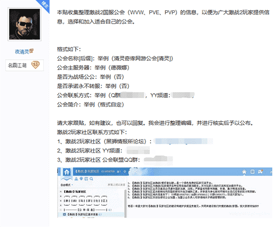 激战2的老玩家有多热心?从开服坚持带萌新8年,365天几乎都在线