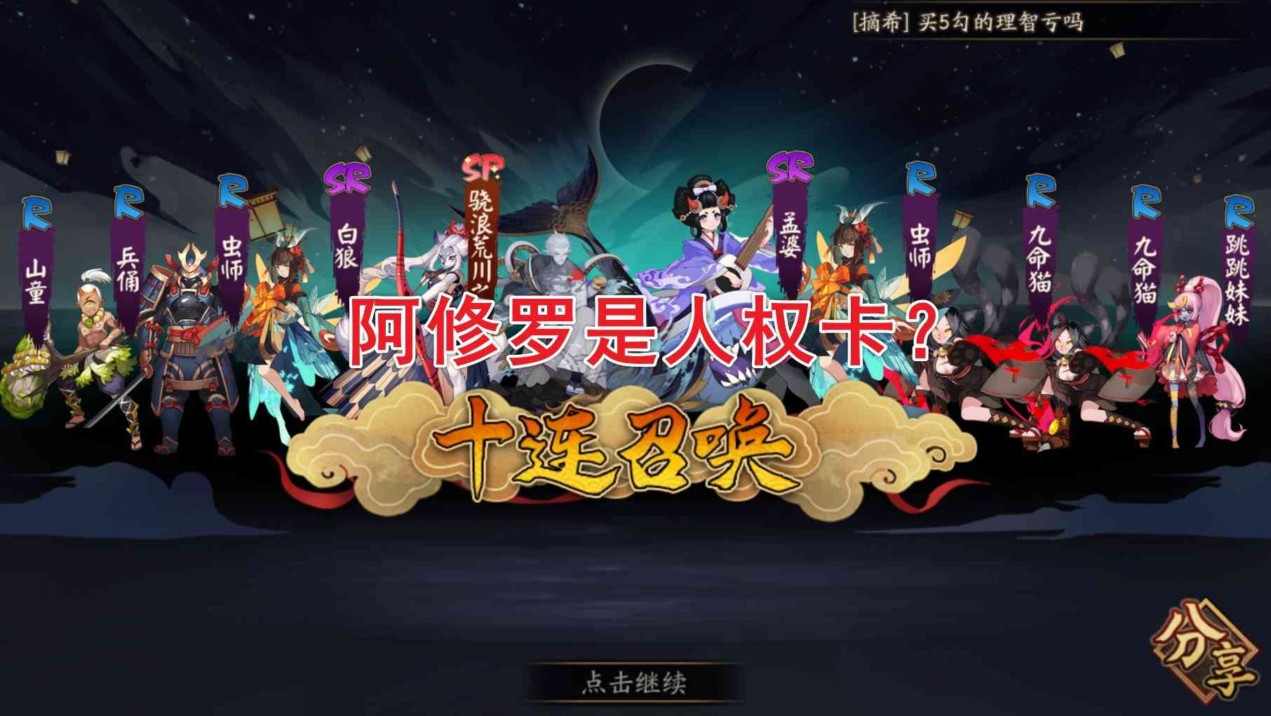 巨兽来袭！《使命召唤：战区》联动哥斯拉金刚活动