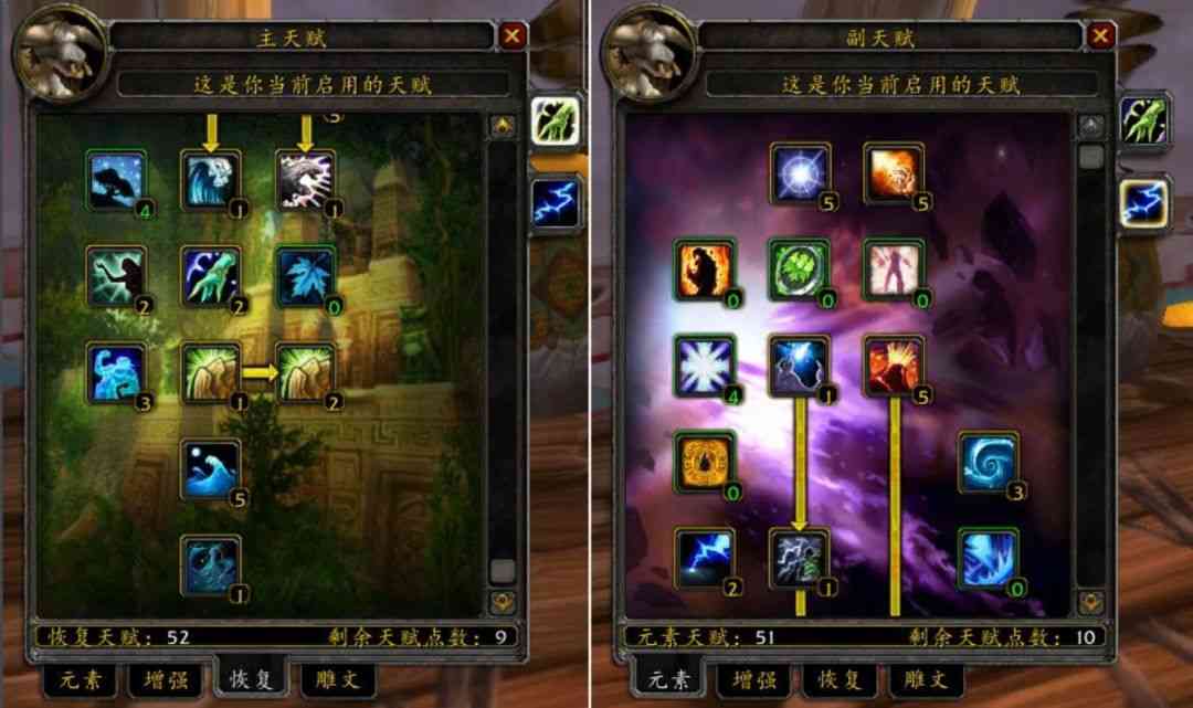 暴雪官宣：双天赋系统开放时间确定！取消永久70服（魔兽世界怀旧服会开双天赋吗）