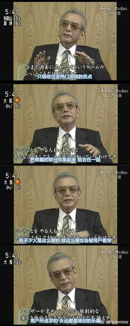 网易游戏《逆水寒》“抄袭”《动森》?借鉴游戏玩法是否算抄袭